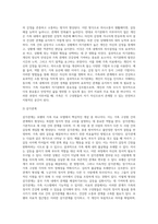 다세대 가족치료의 치료목표와 보웬의 가족치료모델에 대하여 설명하시오-4