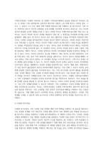 다세대 가족치료의 치료목표와 보웬의 가족치료모델에 대하여 설명하시오-6