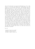 다세대 가족치료의 치료목표와 보웬의 가족치료모델에 대하여 설명하시오-10
