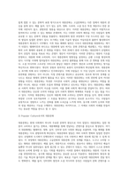 대중문화와 대중매체의 개념 및 발달에 대해 설명하고, 대중문화가 사회에 미치는 영향에 대한 학습자의 의견을 (2)-3