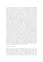 동기부여에 관한 이론들을 설명하여 보고 동기부여 이론에 입각하여 본인이 생각하는 사회복지조직에서 동기부여는 무엇인지 (1)-3