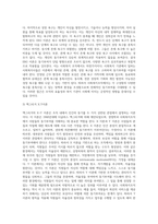 동기부여에 관한 이론들을 설명하여 보고 동기부여 이론에 입각하여 본인이 생각하는 사회복지조직에서 동기부여는 무엇인지 (1)-5