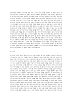 동기부여에 관한 이론들을 설명하여 보고 동기부여 이론에 입각하여 본인이 생각하는 사회복지조직에서 동기부여는 무엇인지 (1)-8
