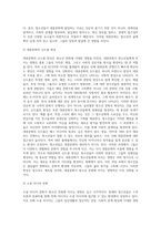 대중문화가 청소년문화에 미치는 영향을 구체적인 예를 통해 논하시오-5