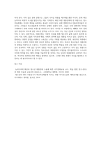 대중문화가 청소년문화에 미치는 영향을 구체적인 예를 통해 논하시오-7