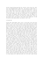 (레크리에이션 활동지도) 유머리더십-4