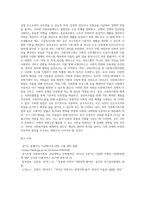 사회복지법의 체계를 사회보험법, 공공부조법, 사회서비스법으로 나누어 설명하고, 사회서비스법 중 다문화가족지원법3-6