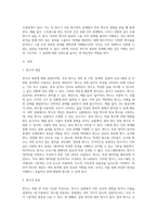 변수의 종류를 제시하고 변수 간의 관계를 설명하시오 (1)-2