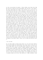 변수의 종류를 제시하고 변수 간의 관계를 설명하시오 (1)-3