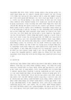 사회복지법의 체계를 사회보험법, 공공부조법, 사회서비스법으로 나누어 설명하고, 사회서비스법 중 다문화가족지원법-7