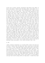 동기부여 이론 중 기대이론, 공정성이론, 목표설정이론을 설명하고 각각의 장점을 비교하시오 (1)-3