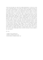 동기부여 이론 중 기대이론, 공정성이론, 목표설정이론을 설명하고 각각의 장점을 비교하시오 (1)-4