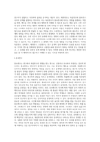 변수의 기능에 따른 분류(독립, 종속, 매개, 조절변수)를 하고 각 변수에 대해 설명하시오 (2)-3