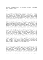 변수의 기능에 따른 분류(독립, 종속, 매개, 조절변수)를 하고 각 변수에 대해 설명하시오 (2)-4