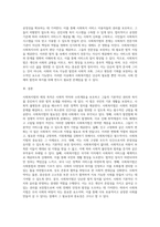 사회복지법의 제정목적이 무엇인지 알아보고 사회복지법의 필요성과 그 중요성에 대해 생각해보시오-3