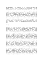 법적기준과 학자들의 이론적 기준을 통합한 평생교육사의 역할에 대해서 설명하시오-4