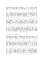 사회복지법의 사회복지급여 수급권의 규범적구조는 실체적권리, 수속적권리, 절차적권리의구성에 대해서 3가지 권리-4