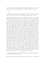 사회복지법의 사회복지급여 수급권의 규범적구조는 실체적권리, 수속적권리, 절차적권리의 구성에 대해서 3가지 권리-2
