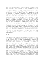사회복지법의 사회복지급여 수급권의 규범적구조는 실체적권리, 수속적권리, 절차적권리의 구성에 대해서 3가지 권리-3