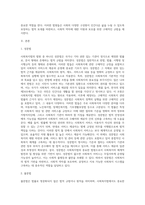 사회복지법의 법원에는 어떤 것들이 있는지 설명하시오 (2)-2