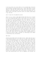 (레크레이션활동지도) 유머리더십-6