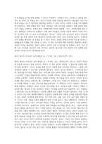 (레크레이션활동지도) 유머리더십-10