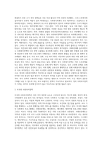 독일, 영국, 미국의 국가별 사회복지정책의 개념을 정리하고 각 나라의 사회복지정책에 대한 본인의 의견을 서술-3