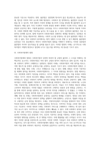 사회복지법을 잘 이해하고 분석하기 위해서는 먼저 사회복지법의 법원에 대한 이해와 체계에 대한여 분류가 필요-4