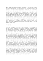 사회복지법을 잘 이해하고 분석하기 위해서는 먼저 사회복지법의 법원에 대한 이해와 체계에 대한여 분류가 필요-7