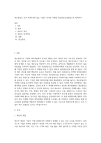 대손충당금 잔액 ￦200,000 있는 기업의 연속된 거래를 대손충당금설정법으로 회계처리-1
