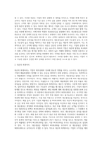 대손충당금 잔액 ￦200,000 있는 기업의 연속된 거래를 대손충당금설정법으로 회계처리-2