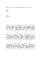독립변인 T-test, 대응표본 T-test, 일원변량 분산분석(ANOVA)에 대해 조사하시오-1