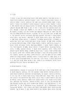 독립변인 T-test, 대응표본 T-test, 일원변량 분산분석(ANOVA)에 대해 조사하시오-2