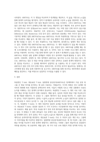 독립변인 T-test, 대응표본 T-test, 일원변량 분산분석(ANOVA)에 대해 조사하시오-3