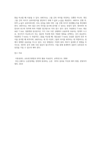 독립변인 T-test, 대응표본 T-test, 일원변량 분산분석(ANOVA)에 대해 조사하시오-4