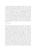 대인사고 과정에서 일어날 수 있는 인지적 왜곡(인지적 오류)의 유형 중 5가지를 기술하시오 (1)-3