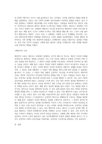 대인사고 과정에서 일어날 수 있는 인지적 왜곡(인지적 오류)의 유형 중 5가지를 기술하시오 (1)-4