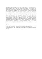 대인사고 과정에서 일어날 수 있는 인지적 왜곡(인지적 오류)의 유형 중 5가지를 기술하시오 (1)-6