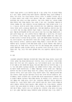 고용보험의 실업급여와 자활사업은 빈곤에서 스스로 벗어날 수 있도록 하는 사업이지만, 실제적으로 탈수급하기가 어려운 경우가 많다 이러한 문제점의 원인이 무엇인지 알아보고 문제의 해결을 위한 개선방안에 대해 서술하시오-4