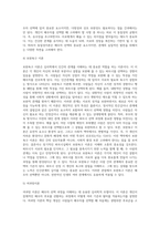 배우자선택이론과 배우자선택기준을 정리하고 자신이 생각하는 배우자선택시 고려사항을 기술해보시오 (3)-5