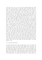 다른 나라와 우리나라 장애인복지정책이나 제도 비교-9
