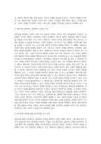 대리모 보고서 작성-4