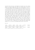 대리모 보고서 작성-6