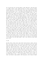 방어기제의 종류와 주요내용 및 활용사례-3