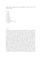 사회복지기관에서는 자원확보를 위해 다양한 후원모금활동을 하고 있습니다 인터넷 등 다양한 매체를 통해 알게-1