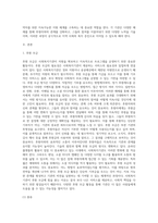 사회복지기관에서는 자원확보를 위해 다양한 후원모금활동을 하고 있습니다 인터넷 등 다양한 매체를 통해 알게-2