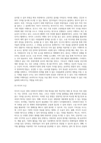 사회복지기관에서는 자원확보를 위해 다양한 후원모금활동을 하고 있습니다 인터넷 등 다양한 매체를 통해 알게-4