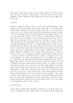 사회복지기관에서는 자원확보를 위해 다양한 후원모금활동을 하고 있습니다 인터넷 등 다양한 매체를 통해 알게-6