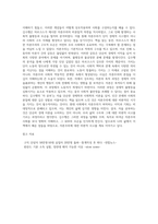 (동서양고전의이해) 자본론 공부], 김수행, 돌베개 (1)-2