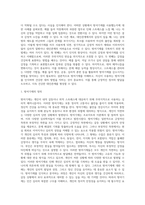 방어기제의 정의와 기능, 종류에 대해 쓰고, 내가 주로 사용하는 방어기제는 어떤 상황에서 어떻게 사용되는지 3사례 이상 찾아 적어 보고, 방어기제 극복을 위한 방법을 찾아 보시오-2